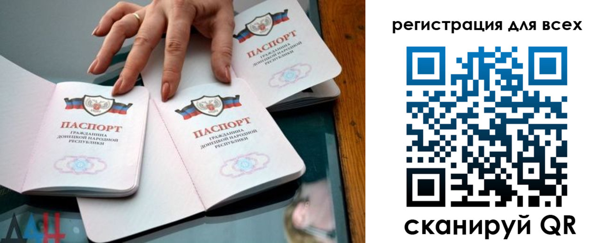 купить прописку в Нерюнгри