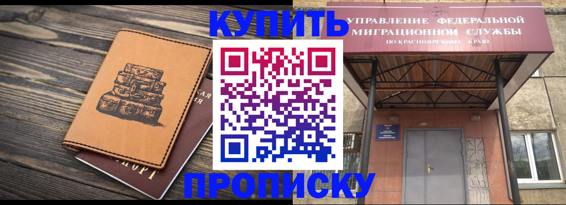 форма 3 в Нерюнгри